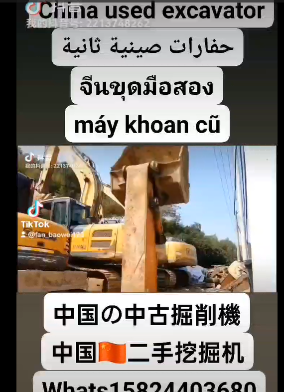  Imported excavators from Japan and South Korea